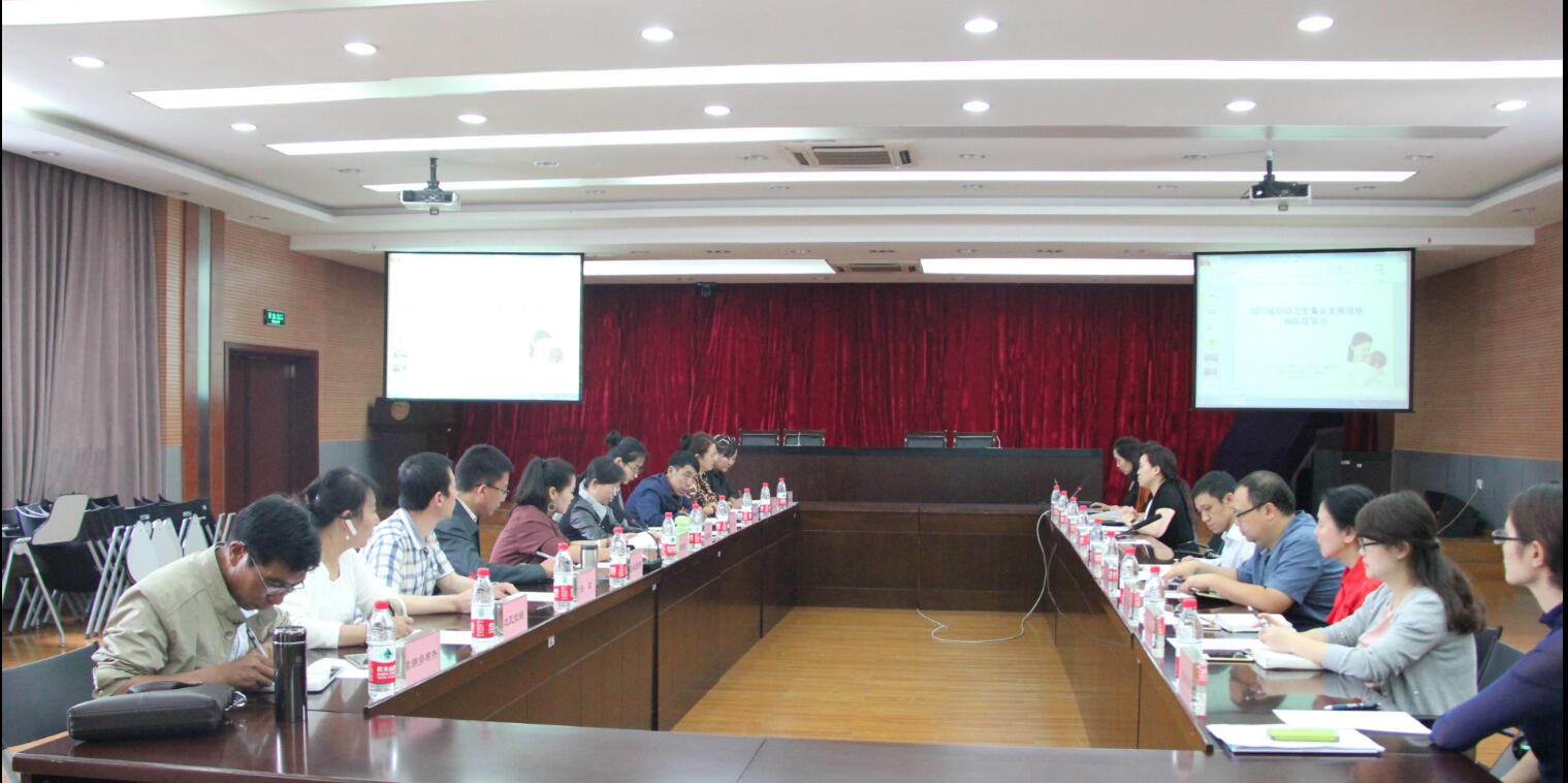 钱萍副院长介绍四川省妇幼卫生事业发展现状及我院建设发展历程.JPG