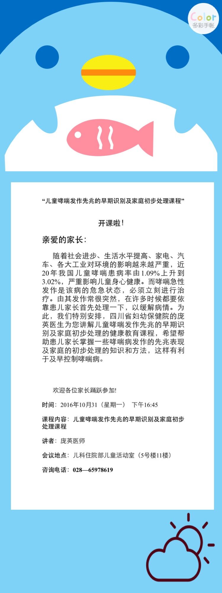 QQ图片20161022201202.jpg