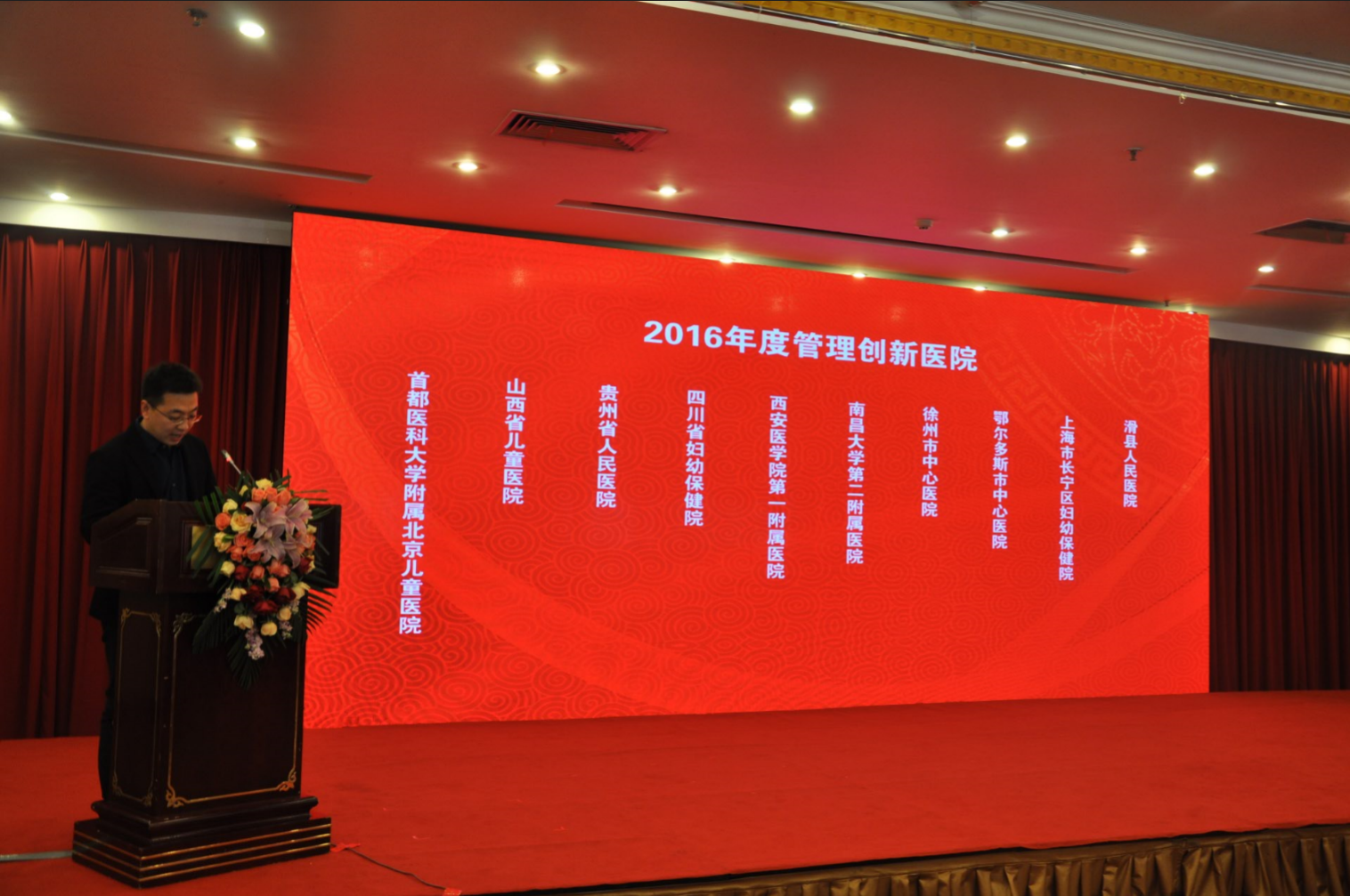 QQ截图20170414094605.png