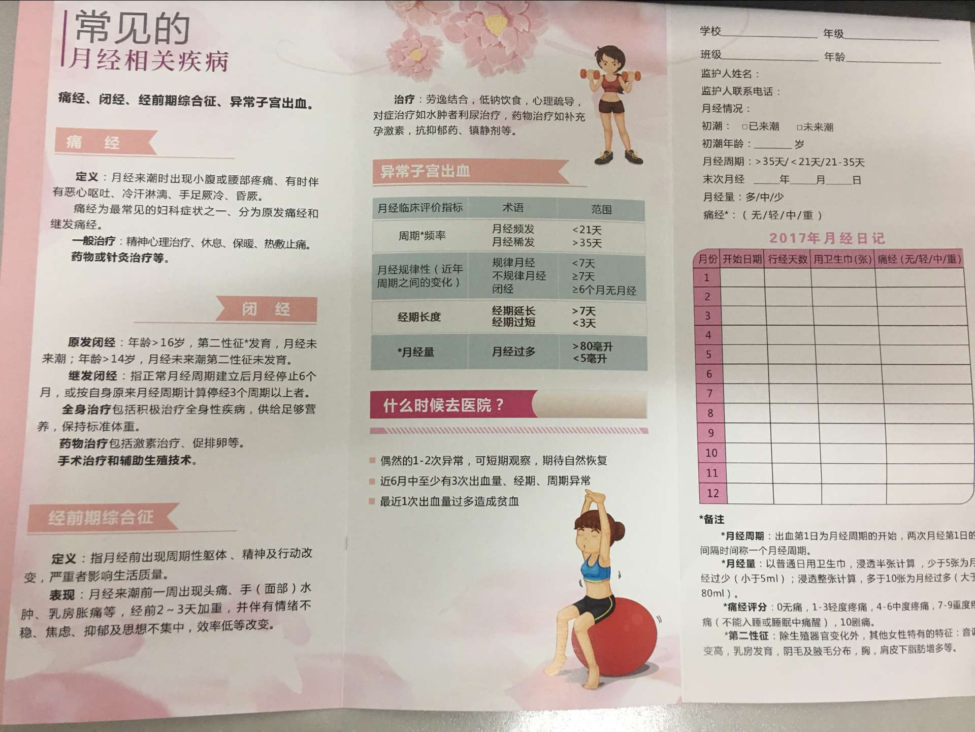QQ图片20170421101442.png
