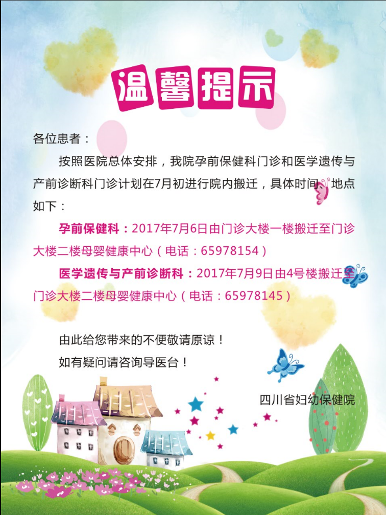 QQ截图20170703143713.png
