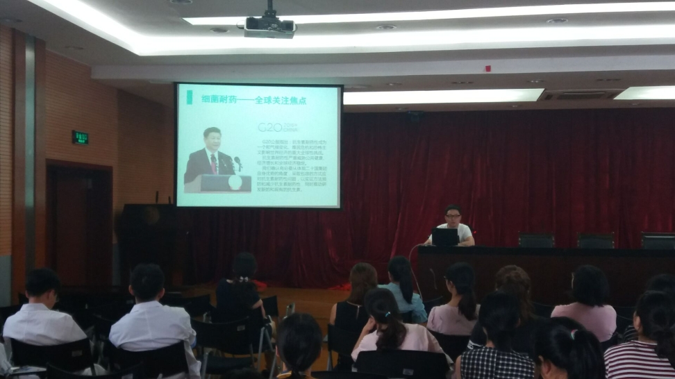 王华飞授课.jpg