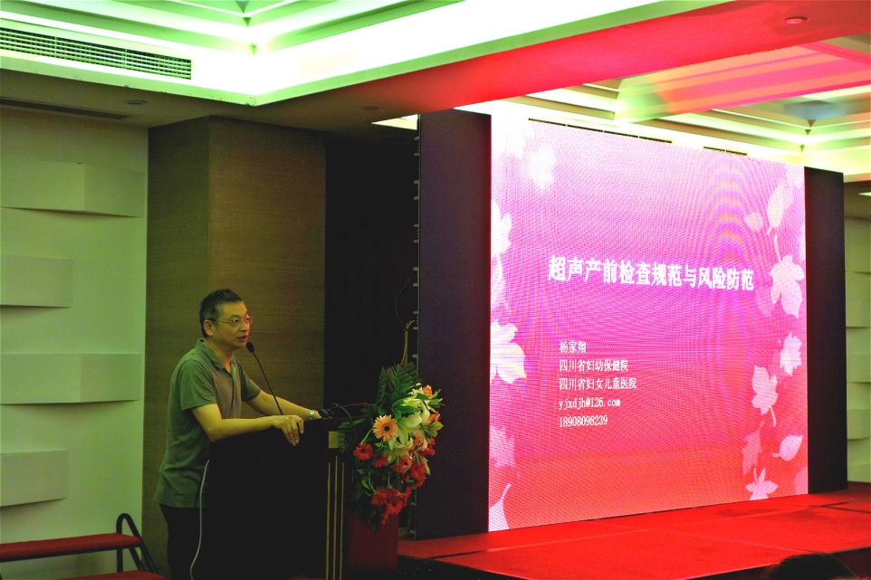 杨家翔.jpg