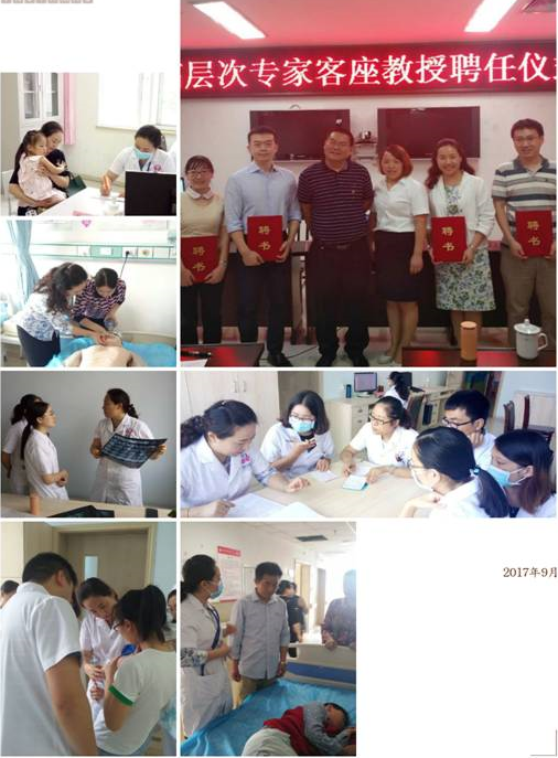 QQ截图20170914090325.png
