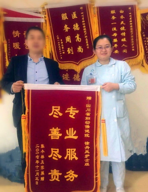 不忘初心,用心相护_副本.jpg