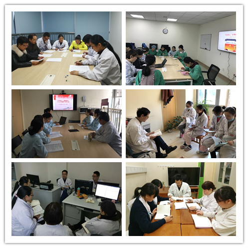 各支部学习.png