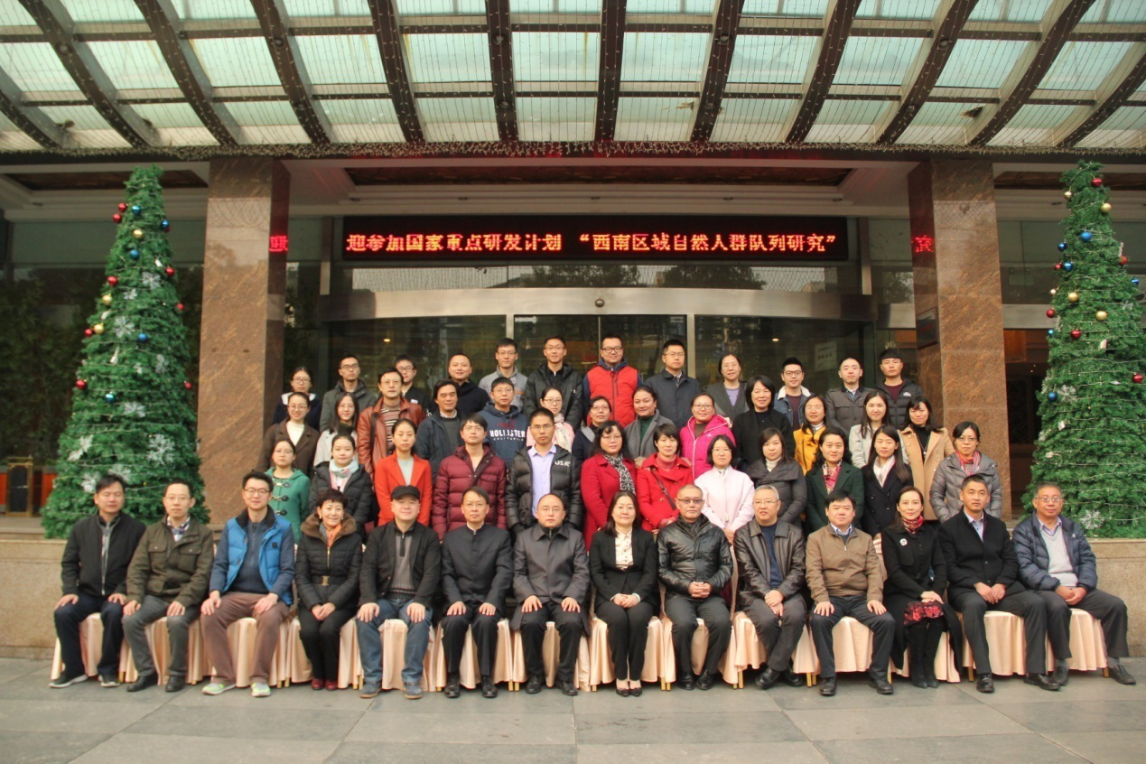 项目主要参与单位代表合影留念.png