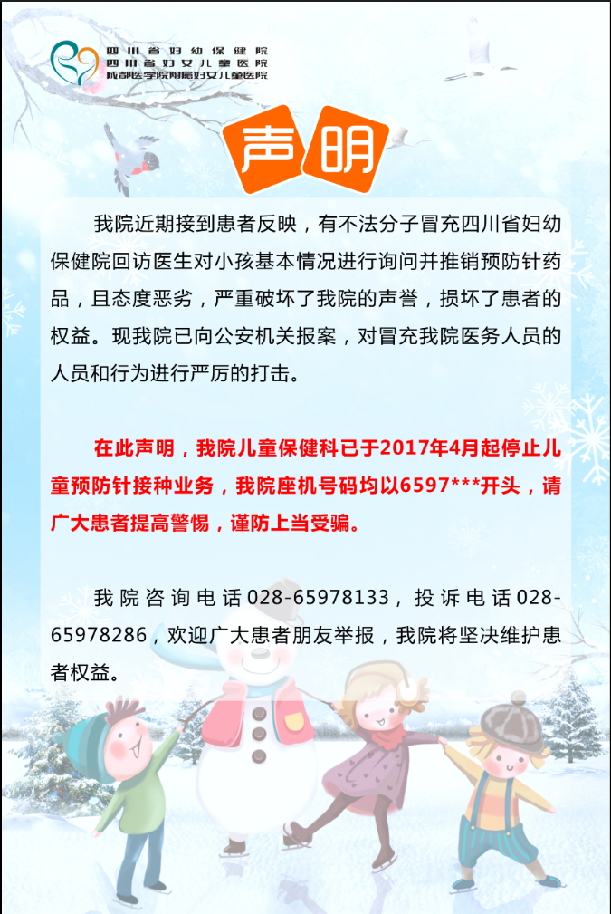 QQ截图20171220085112.png