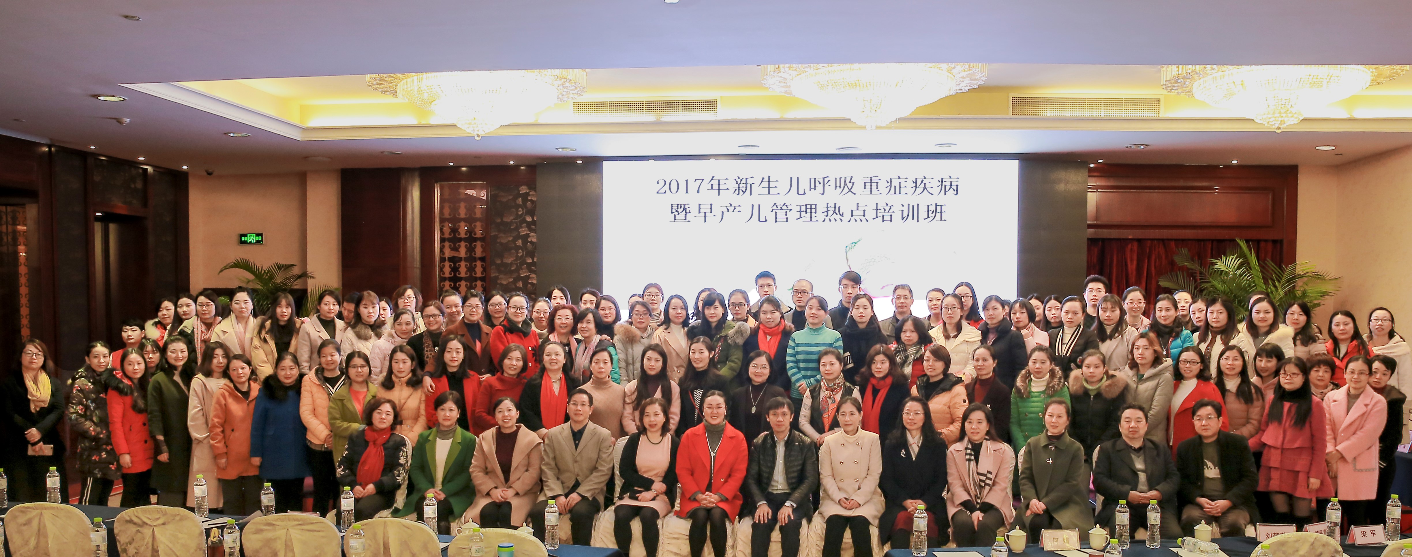 12_08继教培训图片；.jpg