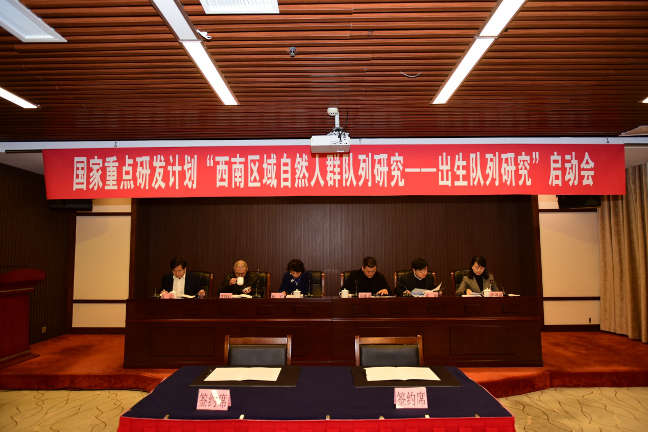 启动会开幕式现场.png