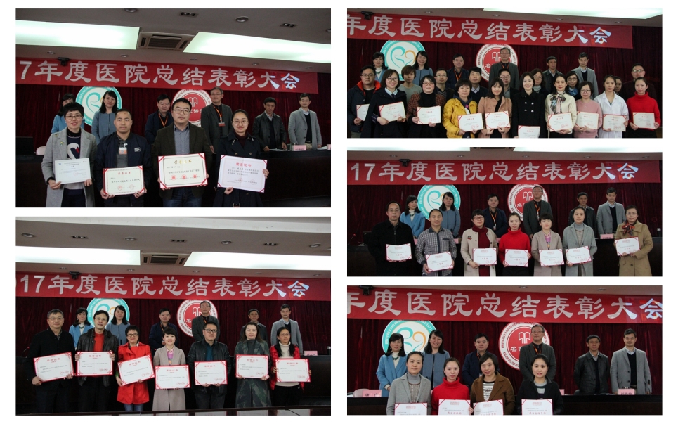 表彰大会.jpg