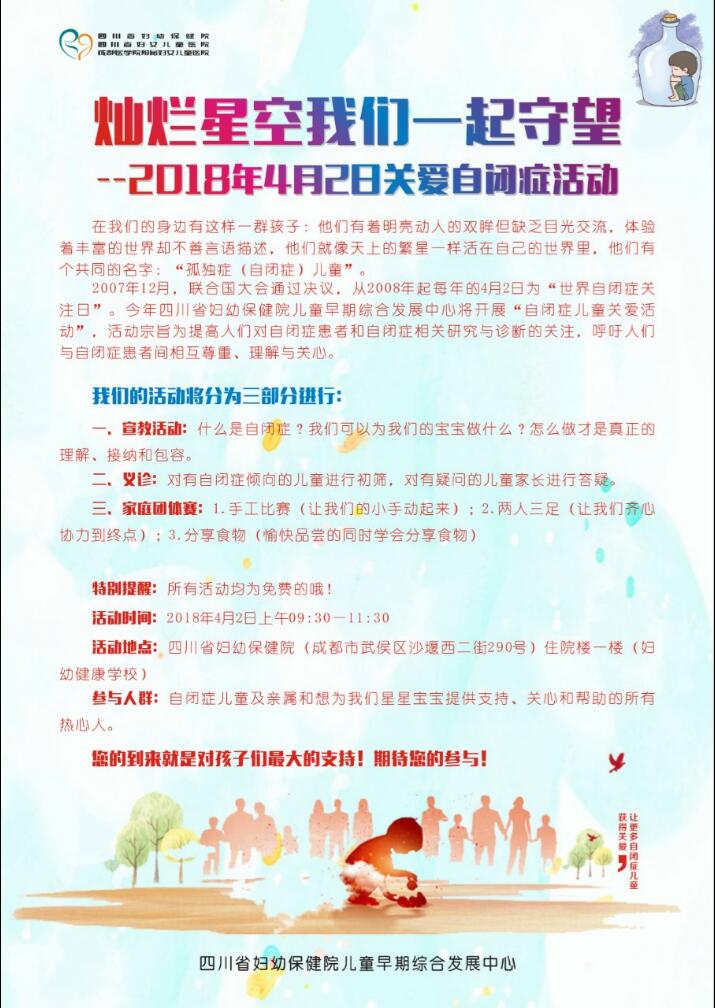 QQ截图20180320083413.jpg