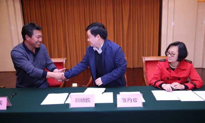 微信图片_20180321141603.jpg