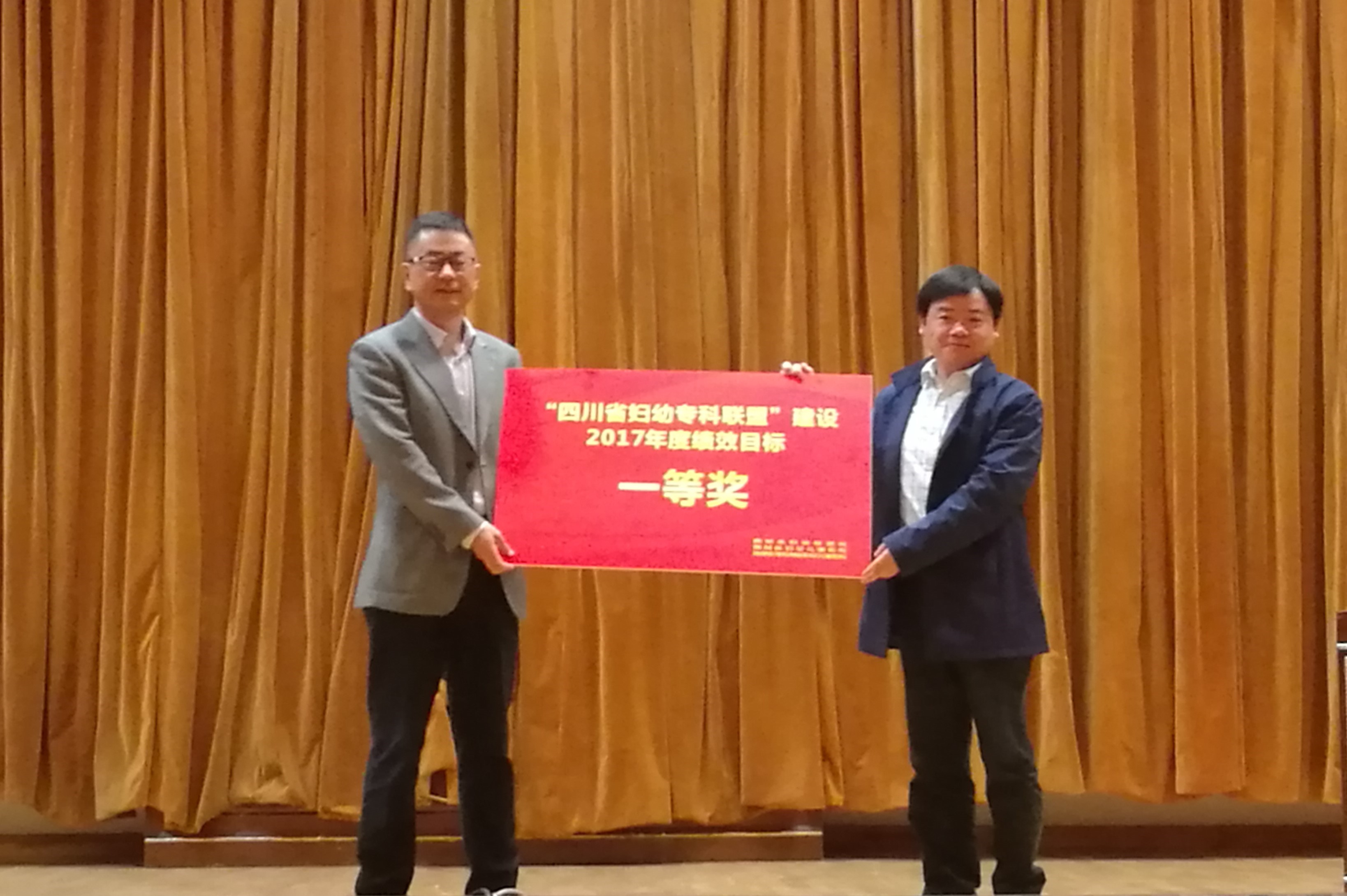 一等奖.jpg