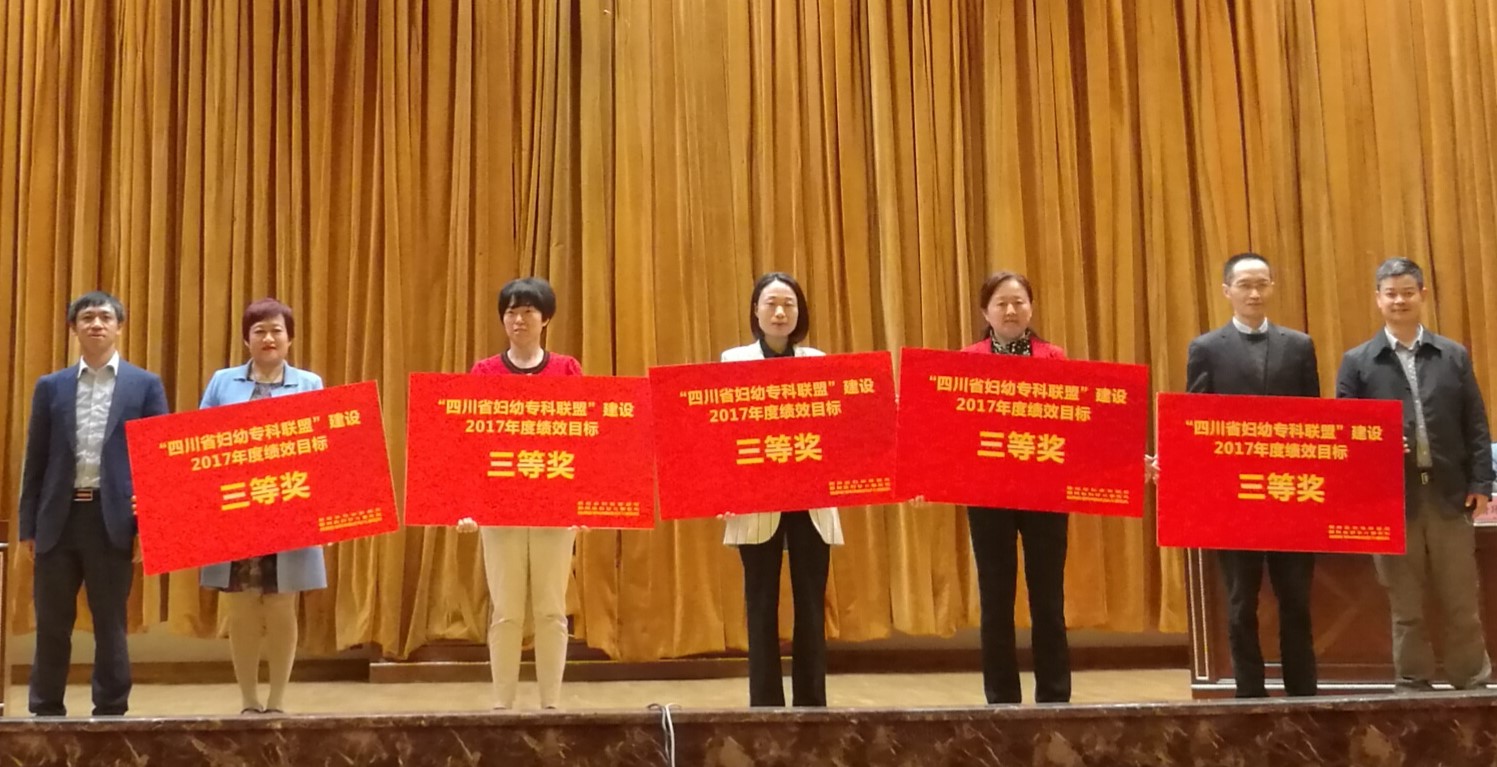 三等奖.jpg