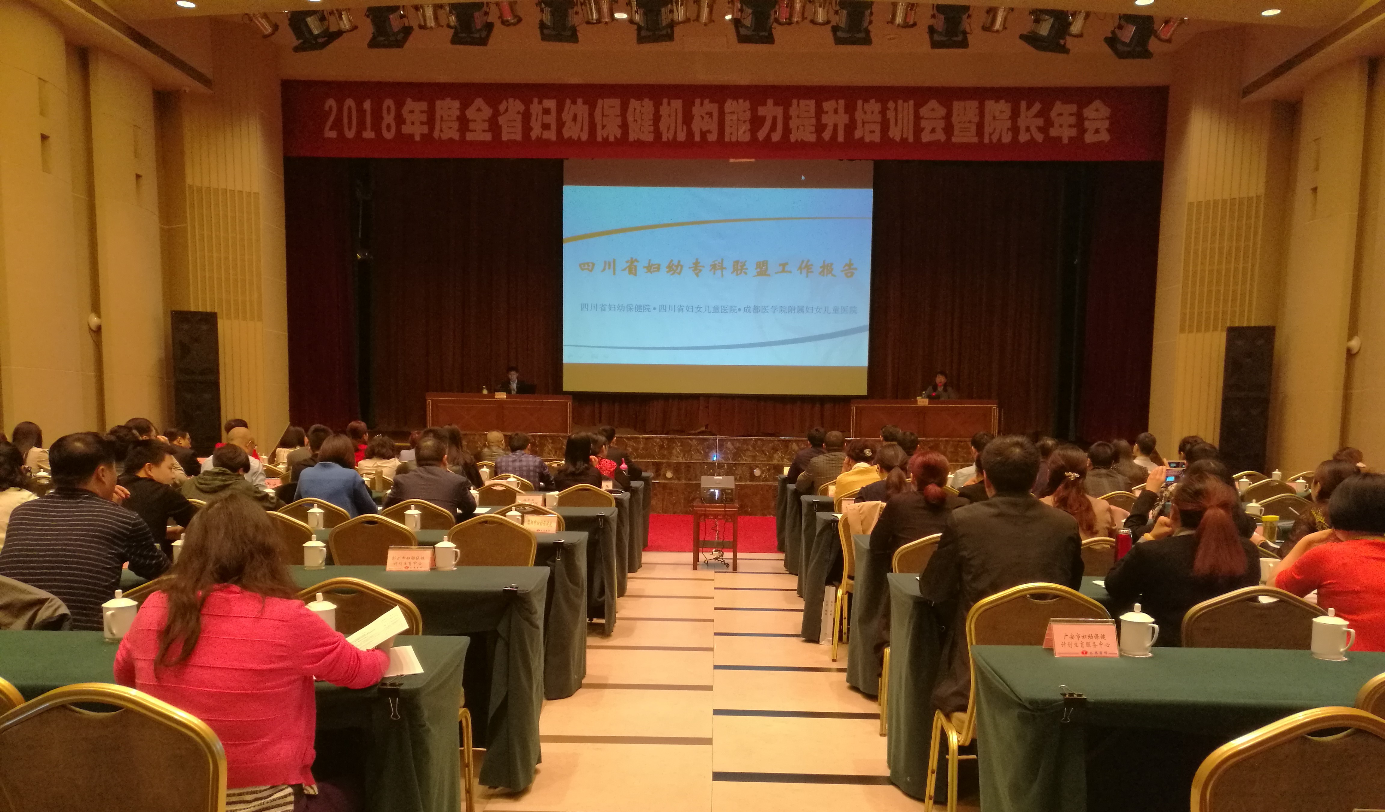 会场1.jpg