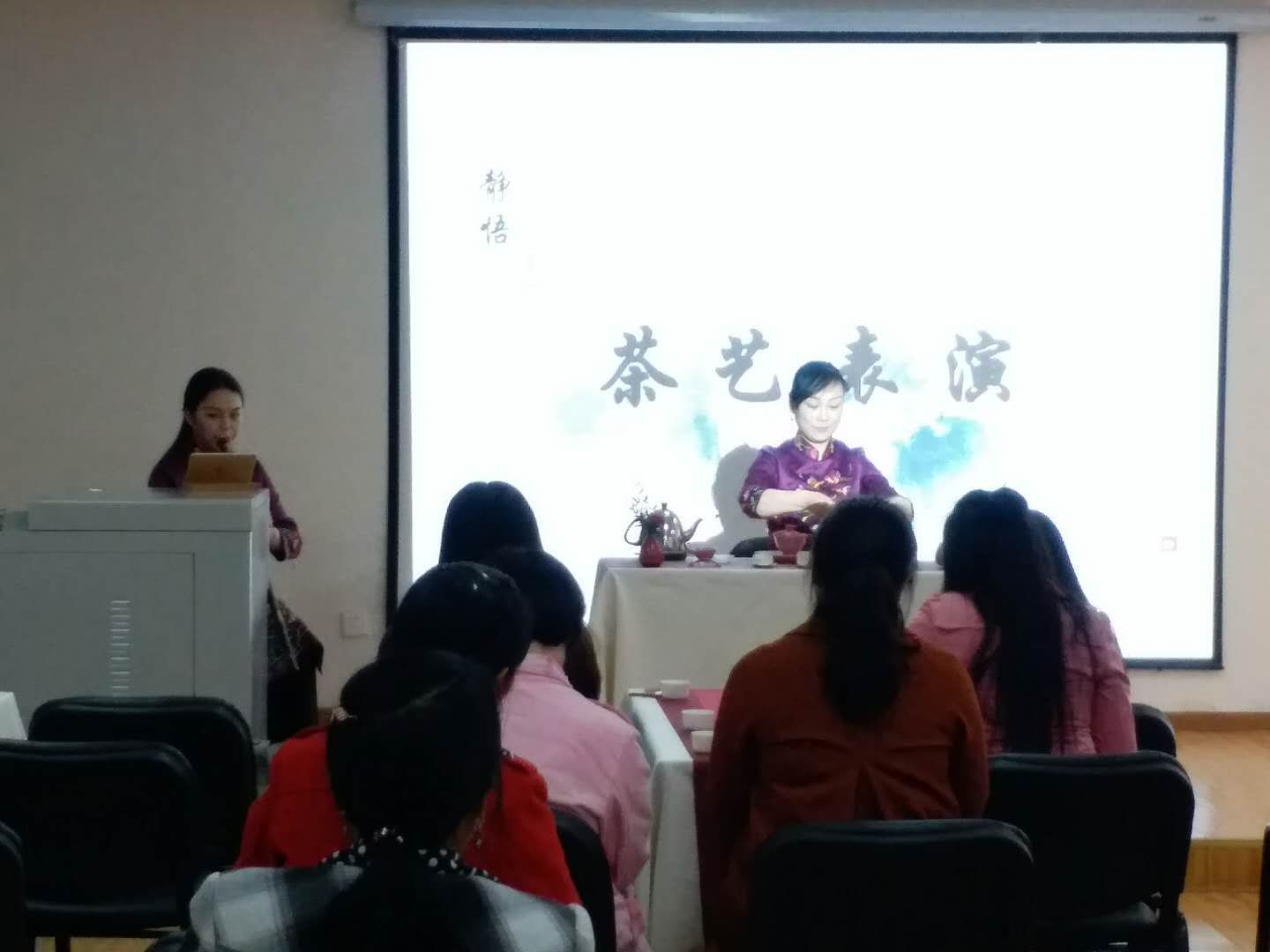 茶艺表演.jpg