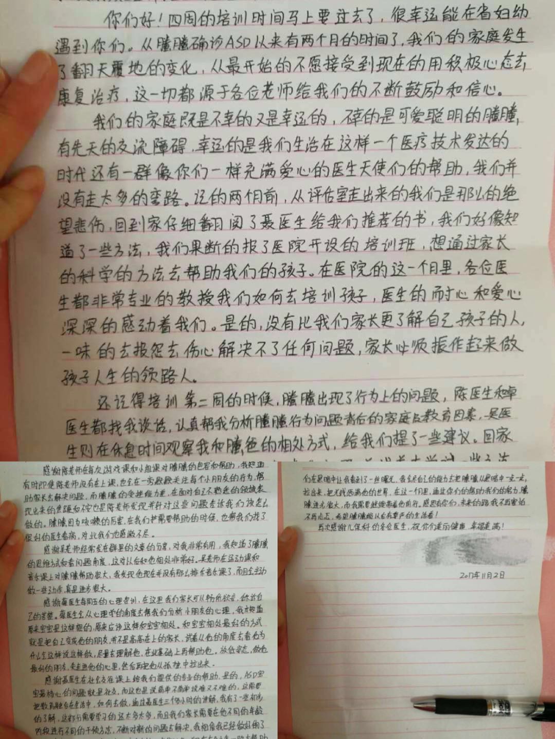 401368977.jpg