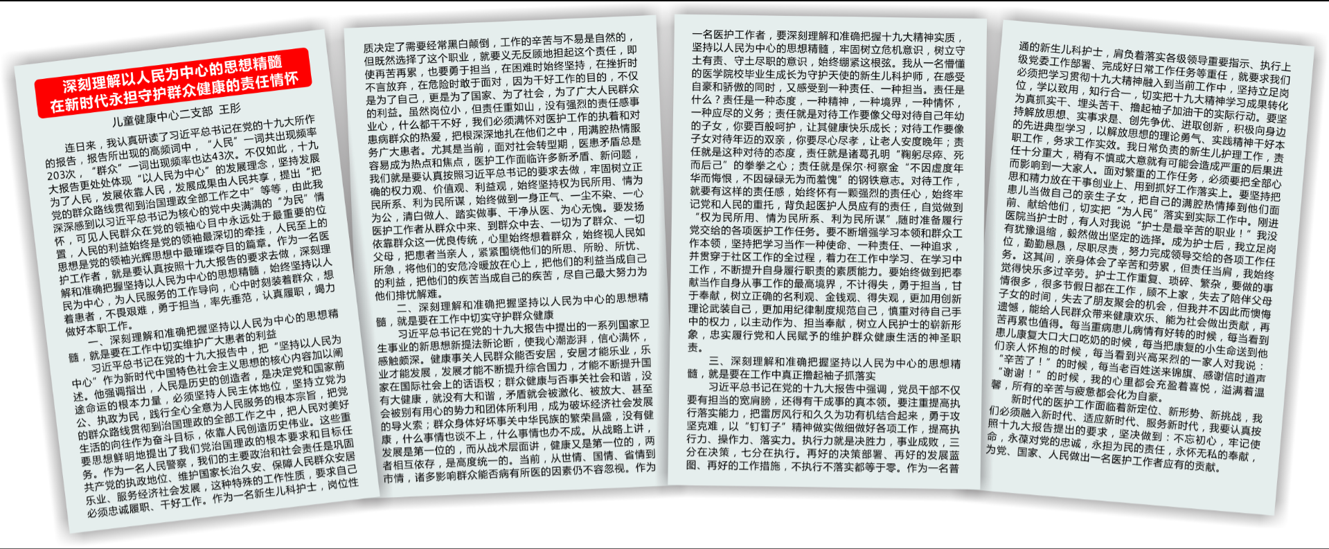 QQ截图20180425151156.png