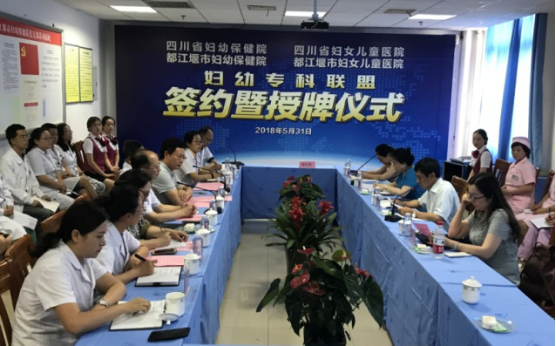 签约暨授牌仪式1.png