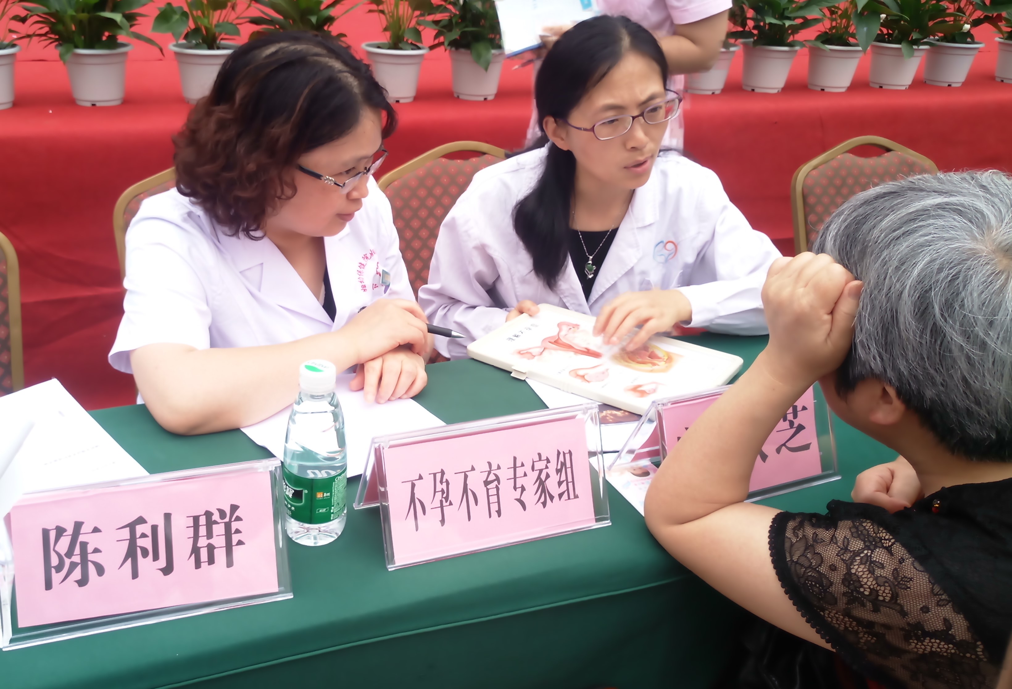 专家义诊及授课 (3).jpg