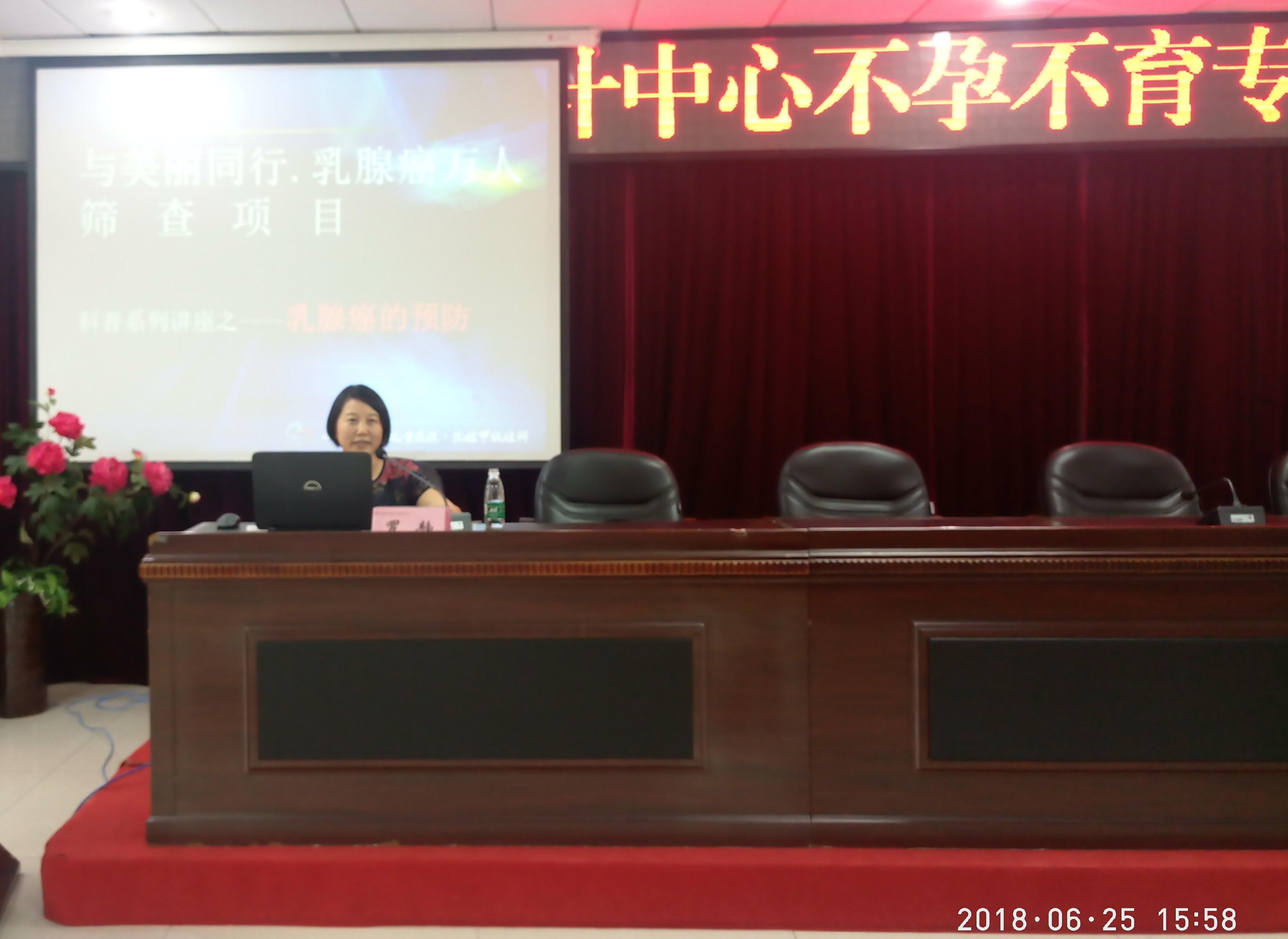 专家义诊及授课 (2).jpg