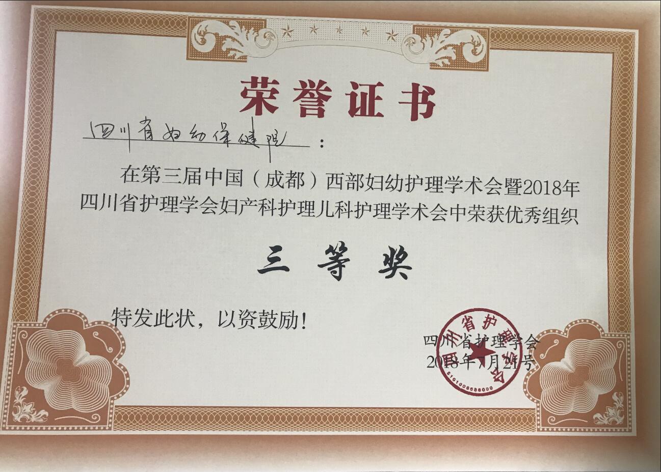 QQ截图20180725174431.jpg