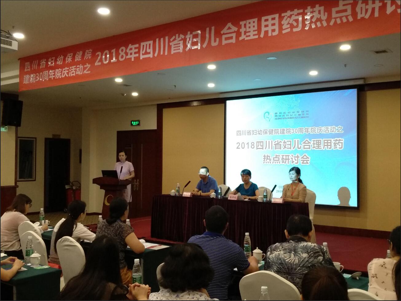 QQ截图20180801185536.jpg