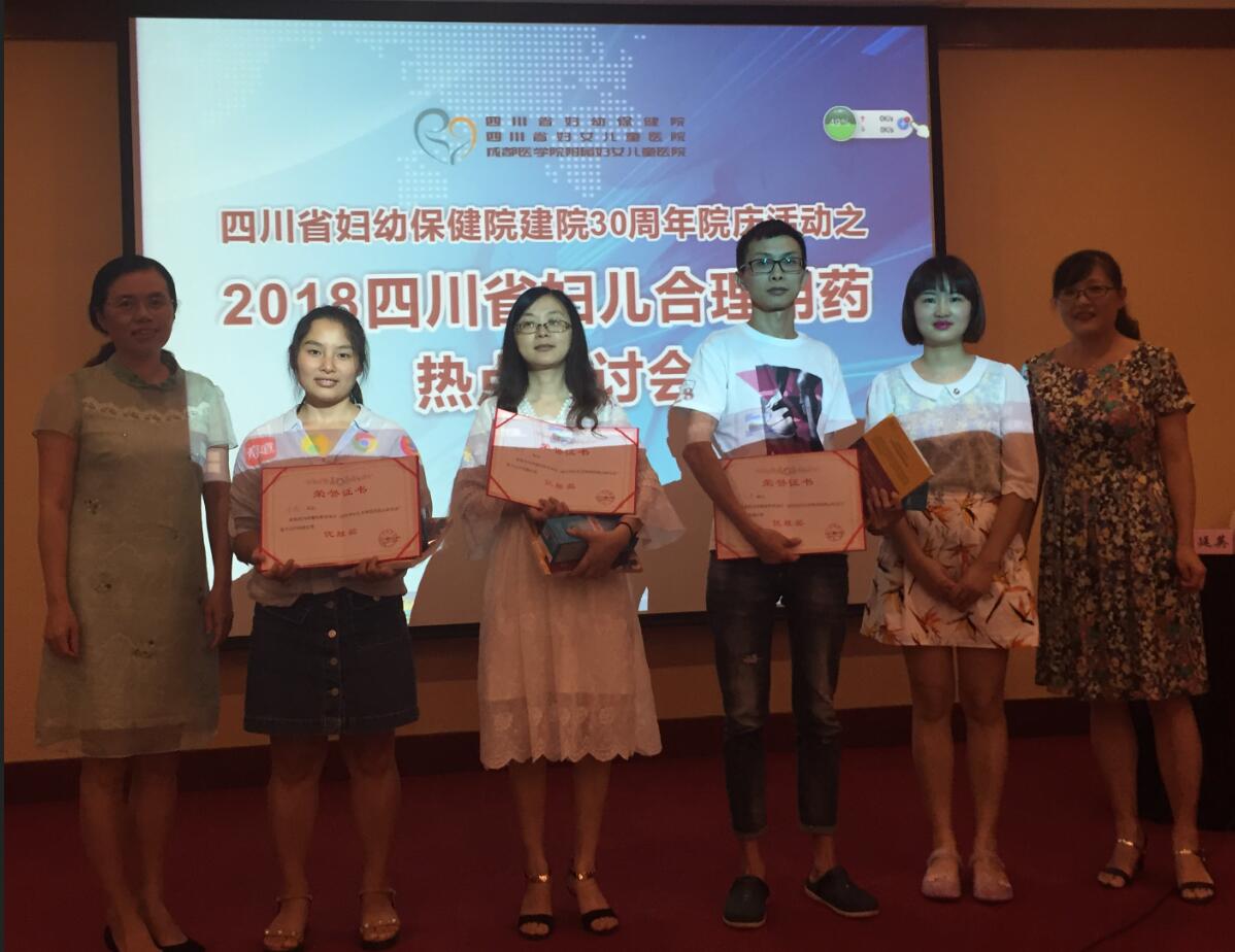 QQ截图20180801185755.jpg