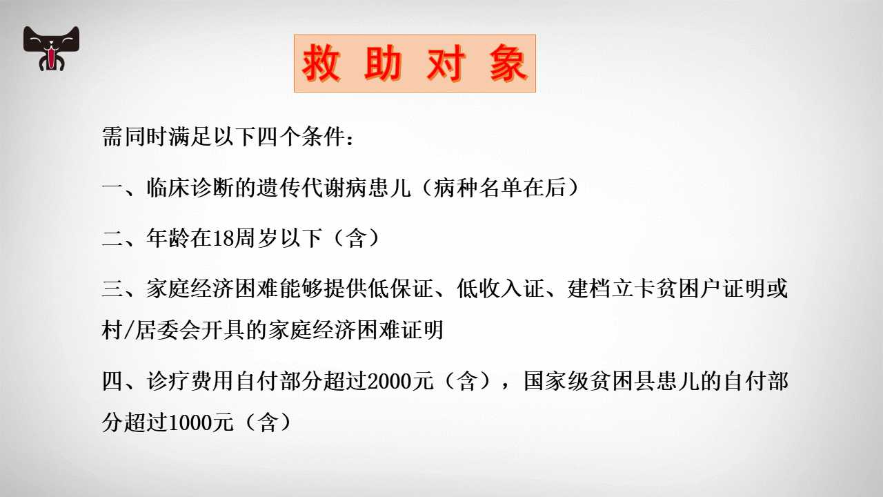 幻灯片3.jpg
