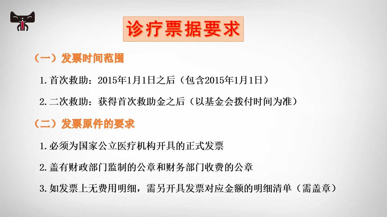 幻灯片8.jpg