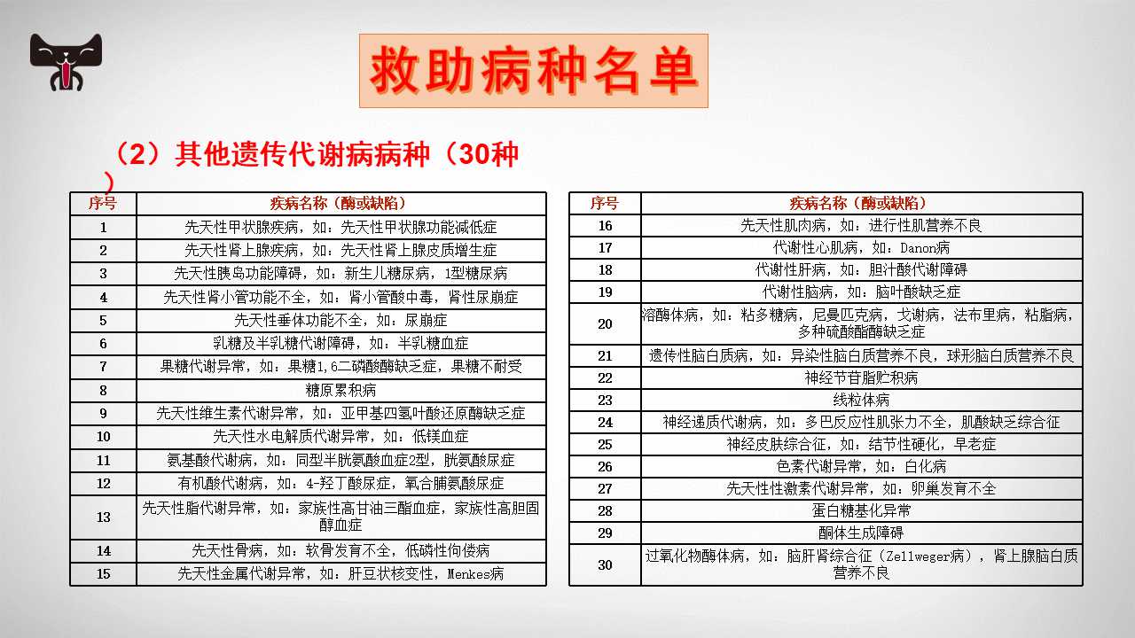 幻灯片12.jpg