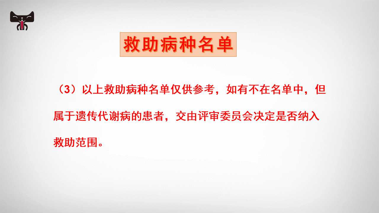 幻灯片13.jpg