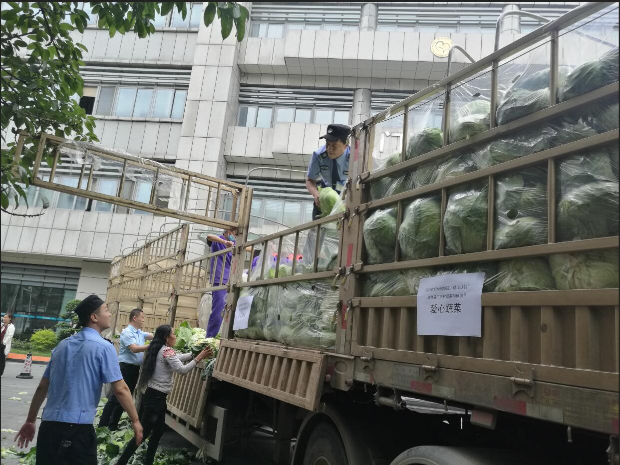 QQ截图20180913120013.jpg