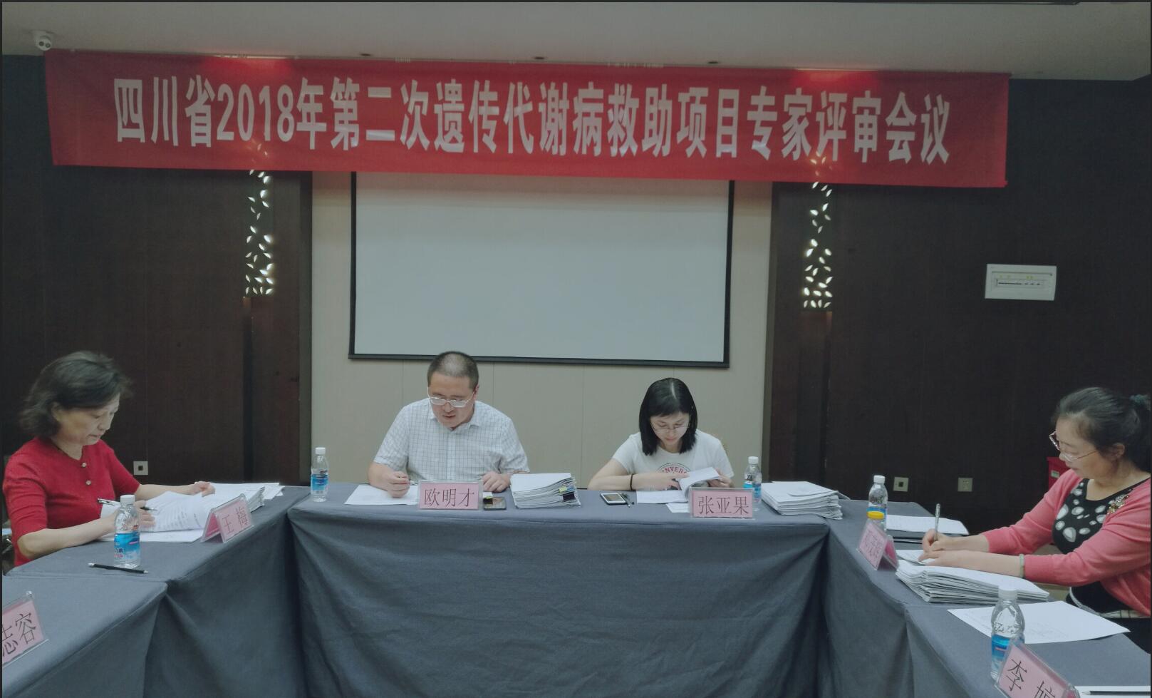 QQ截图20180929093923.jpg