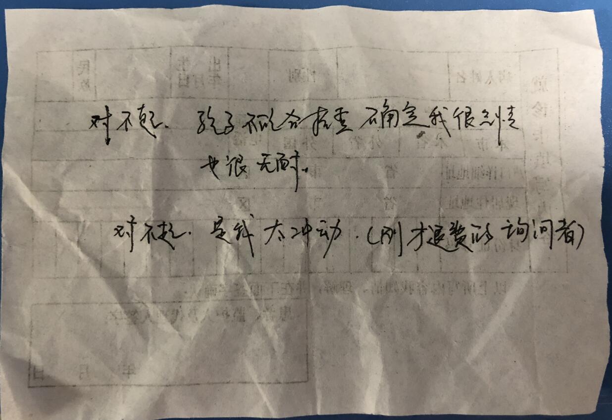 QQ截图20181205150046.jpg